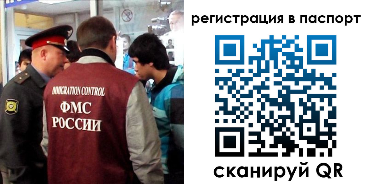 временная регистрация поиск в Печоре