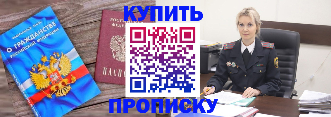 временная регистрация 2025 в Печоре